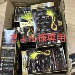 きょん様専用のサムネイル