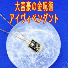 プラクルアン 自分金脈 金財運 慈愛 棚ぼた運 大富豪の運気 (呪文付) プラクルアン 自分金脈 金財運 慈愛 棚ぼた運 大富豪の運気 (呪文付