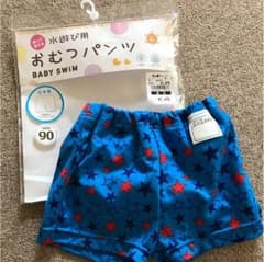 水遊び用おむつパンツ 未使用 90のサムネイル