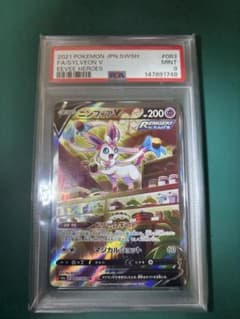 【PSA9】ニンフィアV SR SA s6a 083/069 ポケカ PSA9】ニンフィアV SR SA s6a 083/069 ポケカ - メルカリ