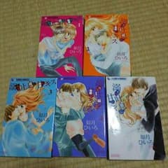 漫画 全５巻のサムネイル