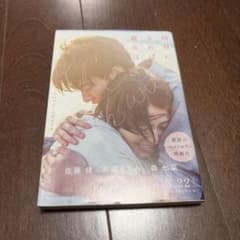 四月になれば彼女は 川村元気のサムネイル