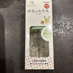 コンビ　テテオ 哺乳瓶　160ml monpoké ポケモン 授乳のお手本のサムネイル