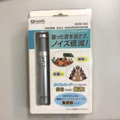 ☆最終値下げ★超高音質！ノイズカットボイスレコーダー＆マイクのサムネイル