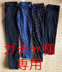 ガチャ様 専用のサムネイル