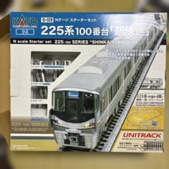 Nゲージスターター線路増設セット - メルカリ