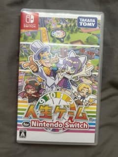 人生ゲーム for Nintendo Switch