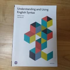 わかって使える英語構文のサムネイル