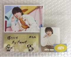M!LK 吉田仁人 生写真 ステッカー セットのサムネイル