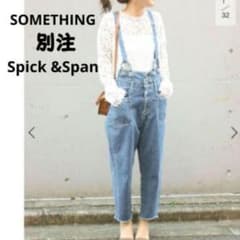 人気 サムシング別注 Spick &Span デニムサロペット