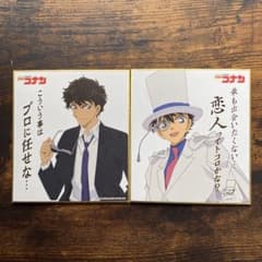 名探偵コナン 色紙のサムネイル