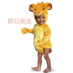 【新品・未使用】ライオンキング シンバ 衣装のサムネイル