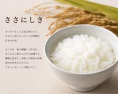 【R7年静岡産コシヒカリ】10K精米農家から直送のサムネイル
