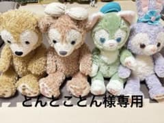 ダッフィー・シェリーメイ・ジェラトーニ・ステラ・ルー ぬいぐるみ　Sサイズのサムネイル