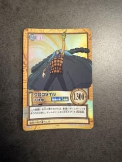 ワンピース　ハイパー　バトル　クロコダイルのサムネイル