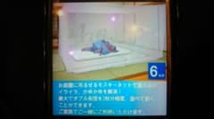 蚊帳のサムネイル