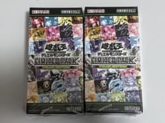 遊戯王OCG LIMITED PACK STAMP EDITIONシュリンク付き - メルカリ
