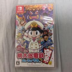桃太郎電鉄 ～昭和 平成 令和も定番！～のサムネイル