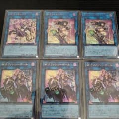 保*ア様 遊戯王 マスカレーナ ファンシーボール リトルナイトのサムネイル