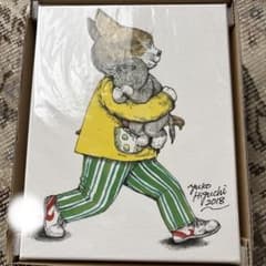 ヒグチユウコ 複製画 おうちにかえろう - メルカリ