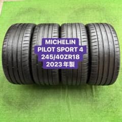 MICHELIN PILOT SPORT4 245/40ZR18 23~24年製 - メルカリ