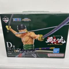 ロロノア・ゾロ　トレジャークルーズ　フィギュアのサムネイル