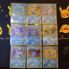 ポケモンカード 旧裏面 水タイプ 9枚セット - メルカリ