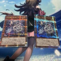 遊戯王 白き森の聖徒リゼット　25th 2枚のサムネイル