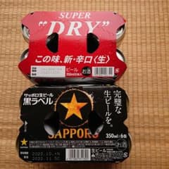 ビール まとめ売り  12本のサムネイル