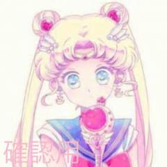 usa☆さま ご確認用のサムネイル