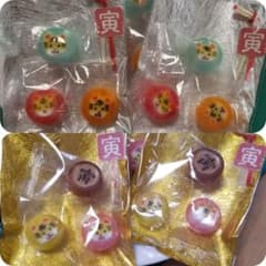 干支　飴　おすそわけのサムネイル