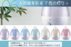 静音 卓上 ハイパワー 超音波加湿器 無段階加湿量調整のサムネイル