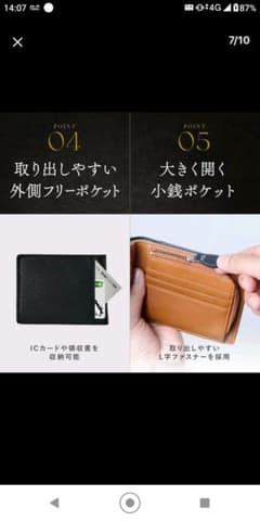 メンズ二つ折り財布のサムネイル
