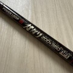 NFT パワーループかかり　200号360 NFT パワーループかかり 200号360 - メルカリ
