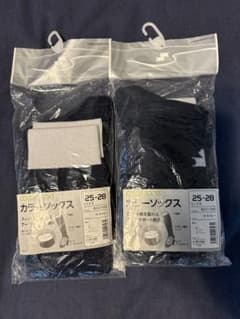 SSK 野球カラーソックス2枚セット　25-28cmのサムネイル