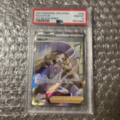 【PSA10】カトレア SR S6K 漆黒のガイスト 080/070 カトレア SR[S6K 080/070](拡張パック「漆黒のガイスト」)の新品/中古