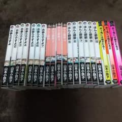 ぱんのみみ様＊専用のサムネイル