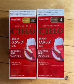 シエロ ヘアカラークリーム　２個セット　中身のみのサムネイル