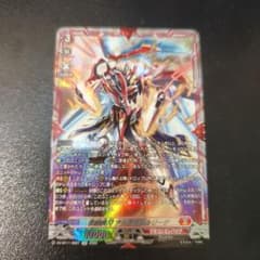 武装裁刃 アルスヴェルリーナ　SR 4枚 VG 武装裁刃 アルスヴェルリーナ SR 1枚 - メルカリ