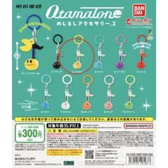 オタマトーン めじるしアクセサリー2 イエローのサムネイル