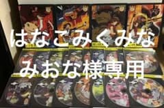 デジモンセイバーズ　DVD 全巻のサムネイル