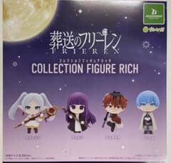 葬送のフリーレン コレクションフィギュアリッチ 全4種セット - メルカリ
