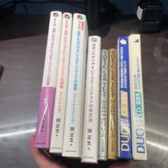 TOEIC参考書まとめ売り(らむ出品) Toeic 参考書まとめ売り - メルカリ
