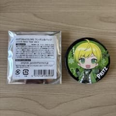 AMPTAKxCOLORS ランダム缶バッジ ぷりっつくんのサムネイル