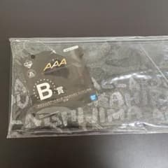 AAA 一番くじ　B賞のサムネイル