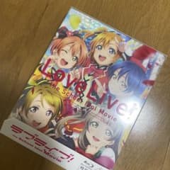 러브라이브 The School idol Movie 특장 한정판