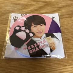 なにわ男子　大橋和也　缶バッジのサムネイル