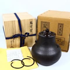 佐藤清光 鶴首釜 釜鐶付 在銘 共箱 茶道具 古美術 時代品 - メルカリ