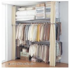 ベルメゾン　パイプハンガーのサムネイル