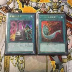 遊戯王のサムネイル